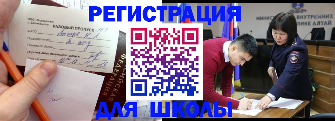 форма 3 в Калининграде