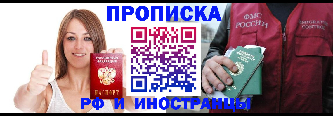 найти адрес прописки в Калининграде