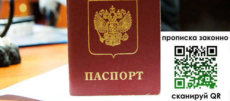в Калининграде height= регистрация в Калининграде